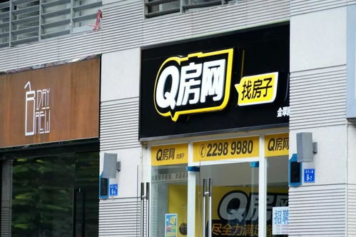 血亏38亿买入，卖价不足2000万元 房地产中介的行业困局与反思