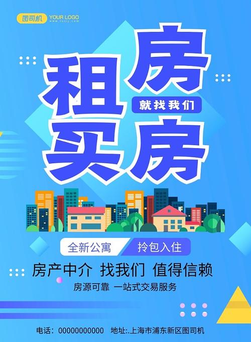从背景墙到业务线 房地产租赁中介的视觉与服务双轮驱动