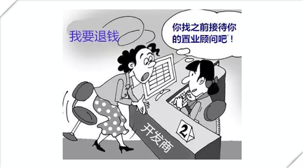 去海南买房，我们该不该找房地产中介公司？